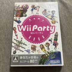 Wii Party U