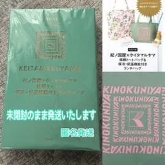 紀ノ国屋×ケイタマルヤマ 桃柄トート＆保冷保温ランチバッグ　オトナミューズ付録のサムネイル