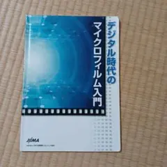MSX 絵でわかるたのしいパソコン入門 - メルカリ