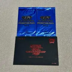 遊戯王 wcs2018 セット 遊戯王OCG チャンピオンシップ WCS 2018 プロモ セット - メルカリ