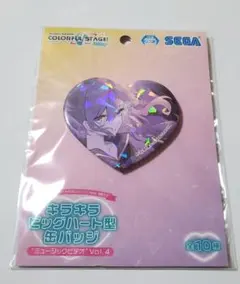 朝比奈まふゆ プロセカ キラキラビッグハート缶バッジVol.3 『極美品