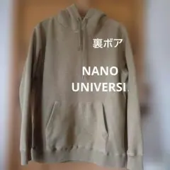 裏ボア パーカー