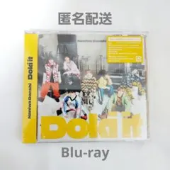 なにわ男子 Doki it 完全生産限定盤 BluRay