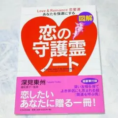 2025年最新】深見_東州の人気アイテム - メルカリ