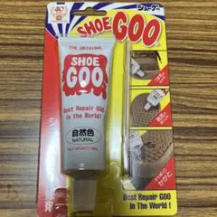 新品　SHOE GOO 自然色 100g シューズ強力補修剤