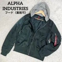 ✨美品✨ アルファ インダストリーズ MA-1 ナイロンジャケット パーカー