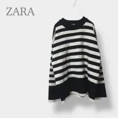 【ZARA ザラ】ニット　セーター　ボーダー　長袖　モノトーン　ゆったり　L