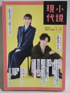 Item thumbnail for item fa4767ee-2e2a-43b8-81e3-2e1dd5e58fbb