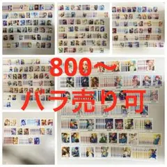 【あんスタ】ぱしゃこれ まとめ売り