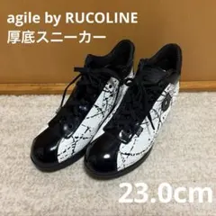 agile by RUCOLINE 厚底スニーカー 23.0cmのサムネイル