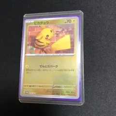 【ポケモンカード】貴重！絶版　2024年　ピカチュウ ミラー仕様　神イラスト