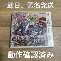 3DS CODE OF PRINCESS コードオブプリンセス