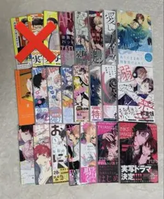 BL漫画 特典 など まとめ売り - メルカリ