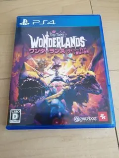 ワンダーランズ タイニーティナと魔法の世界