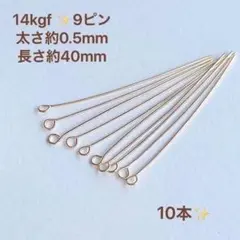 もも様 リクエスト 10点 まとめ商品