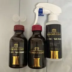 Hi-MOHS COAT THE GLOW