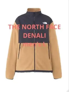 THE NORTH FACE ザ・ノース・フェイス デナリ ジャケット　L