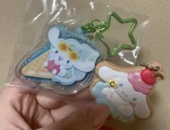 シナモン シナモロール キーホルダーセット