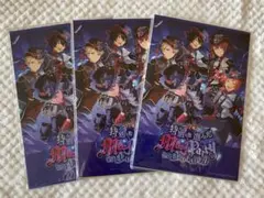 あんスタ ポストカード 3枚セット