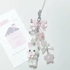 (訳あり)ビーズキーホルダー コレクトブック (チャーム)韓国 【No.251】