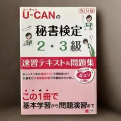 Item thumbnail for item 640a8c3c-a654-45e0-9af1-8f89cf8fd18b