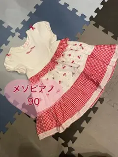 2026年最新】メゾピアノ ワンピース 90の人気アイテム - メルカリ