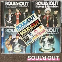 SOUL'd OUT Remixes＆Outside CD 新品未開封 廃盤 - メルカリ