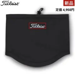 【新品】タイトリスト／ネックウォーマー