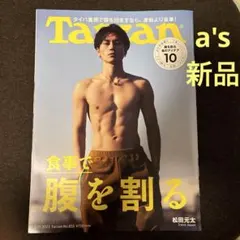 Item thumbnail for item ade3b161-5216-410c-ac21-90b6edf5f5cb