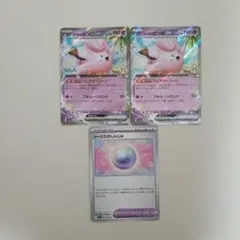 ポケモンカード　リーリエのピッピ　リーリエのしんじゅ　Pokémon Cardのサムネイル