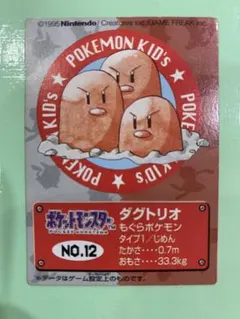 Item thumbnail for item ea23347b-581b-4079-bec9-52064229728d