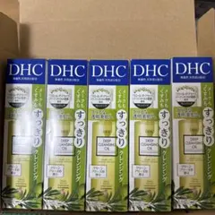 DHC クレンジングオイル 5本セット