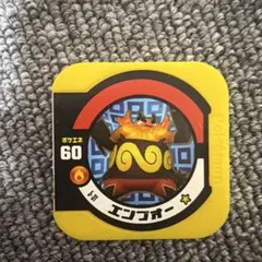 ポケモントレッタ エンブオー