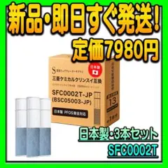 2026年最新】ZSRJT173R21ACの人気アイテム - メルカリ