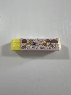 【新品未使用】平成レトロ 消しゴム ねりけし きのこ辞典 可愛い レア 当時物