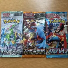 【未開封】ポケモンカード　サイバージャッジ、古代の咆哮、メガブレイブのサムネイル