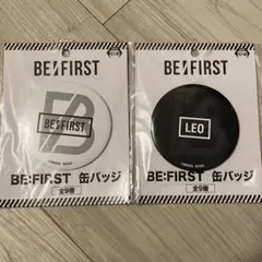 BE:FIRST セガプライズ　缶バッジ LEO レオ