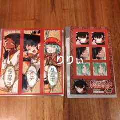 ジャンプショップ フェア ステッカー 魔男のイチ