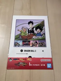 ドラゴンボールZ 神と神 3D チェンジング ポスター - メルカリ