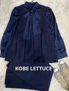 ベストスーツ