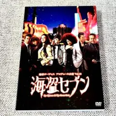 2025年最新】海盗セブンの人気アイテム - メルカリ