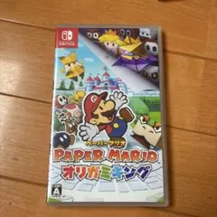 ペーパーマリオ オリガミキング