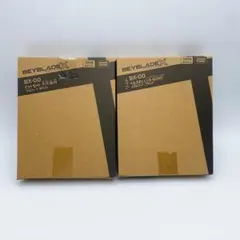 ベイブレードX ヘルズチェイン5-60HT メタルコート:ブラック　ビットセット