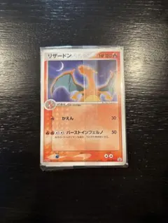 2026年最新】ポケモン カード リザードン 明治の人気アイテム - メルカリ