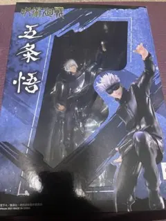 2026年最新】呪術廻戦 五条悟 1/8 完成品フィギュアの人気アイテム