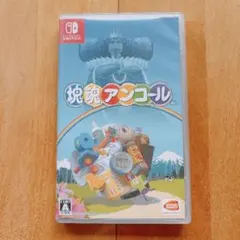 塊魂アンコール Nintendo Switch