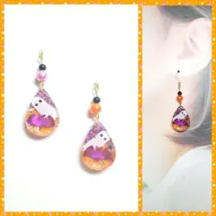 No.616-D　ハロウィン☆ゴーストとコウモリ☆レジンピアス・イヤリング