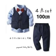 100男の子フォーマルスーツ フォーマル 入学式卒園式面接発表会結婚式４点セット
