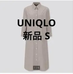 新品 ユニクロ エクストラファインコットンストライプシャツワンピース7分袖 S