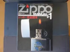 2025年最新】NASA ZIPPOの人気アイテム - メルカリ